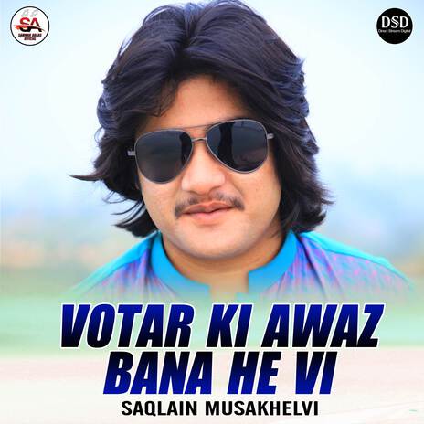 Votar Ki Awaz Bana He | Boomplay Music