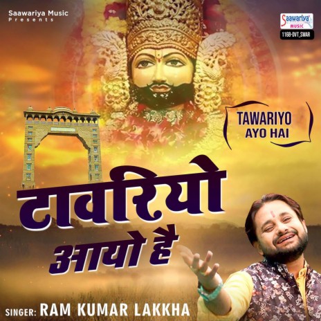 Tawariyo Ayo Hai | Boomplay Music