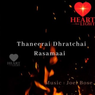 Thaneerai Dhratchai Rasamaai