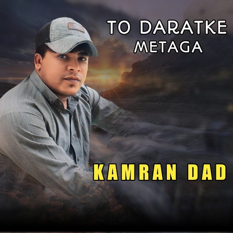 To Daratke Metaga | Boomplay Music