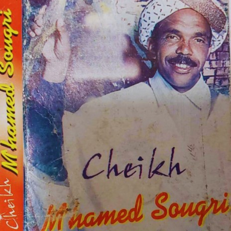 Ya Boualem Abdelkader | Boomplay Music