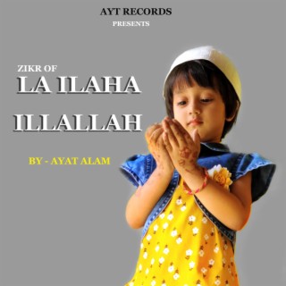 La Ilaha Illallah - Baby Voice