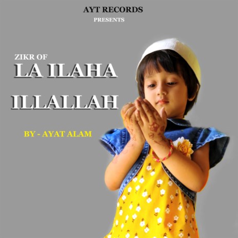 La Ilaha Illallah - Baby Voice | Boomplay Music