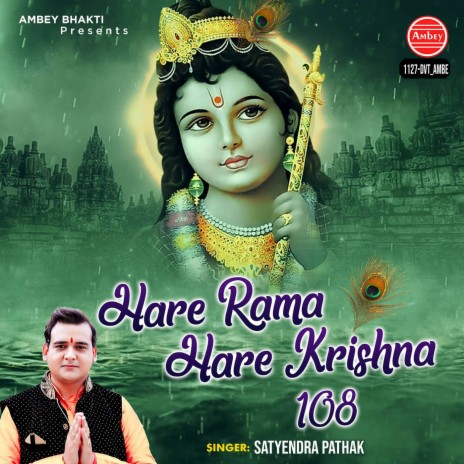 Hare Rama Hare Krishna 108 | Boomplay Music