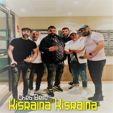 Kisralna Kisralna | Boomplay Music