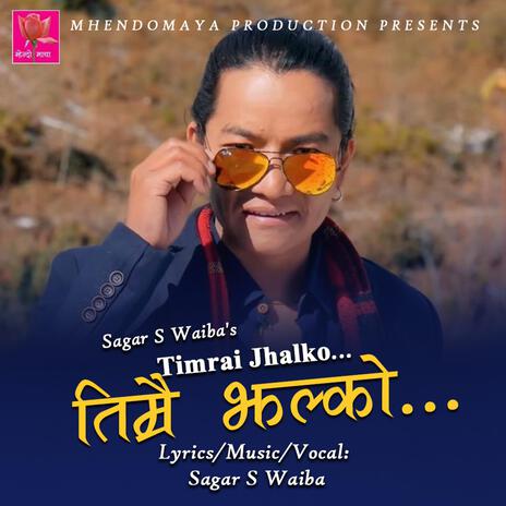 Timrai Jhalko Chha ft. Srijana S Lopchan | Boomplay Music