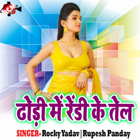 Saiya Milal Bhagat | Boomplay Music