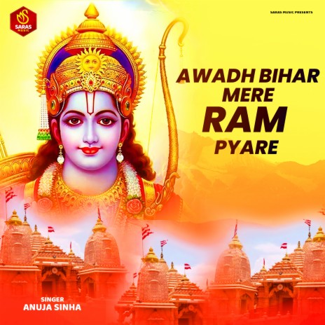 Awadhbihar Mere Ram Pyare | Boomplay Music