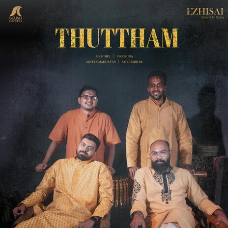 Thillana (Sindubhairavi) ft. Aditya Madhavan, Sai Giridhar K, S Krishna & R Ragul | Boomplay Music