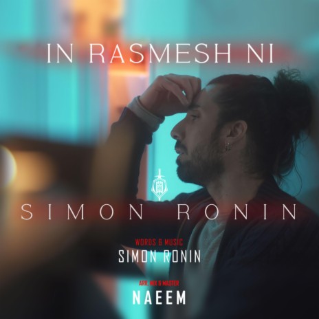 In Rasmesh Ni | Boomplay Music