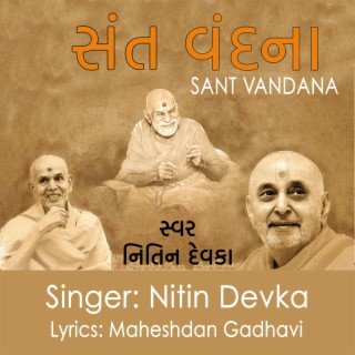 SANT VANDANA