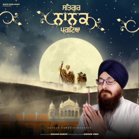 satgur nanak pargtea | Boomplay Music