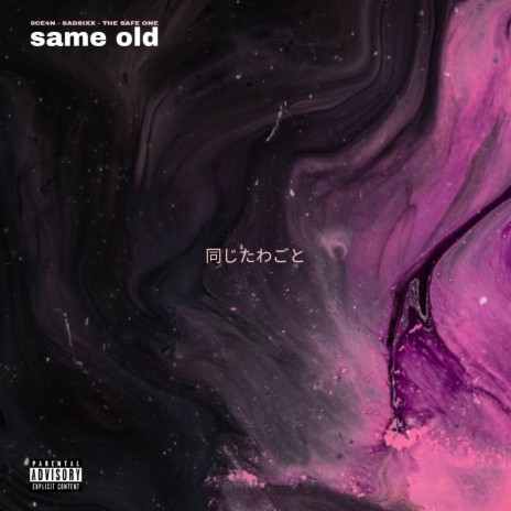 same old (feat. SadSixx & The Safe One) | Boomplay Music