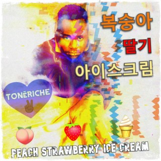Peach Strawberry Ice Cream