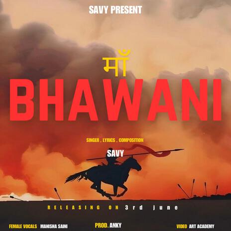 Maa Bhawani (Rajasthani) Prodanky | Boomplay Music