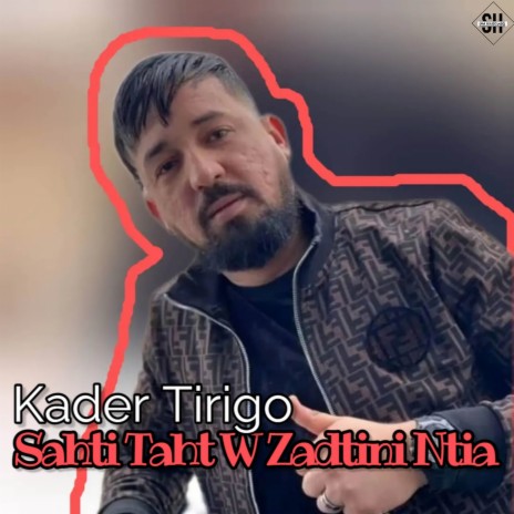 Sahti Taht W Zadtini Ntia