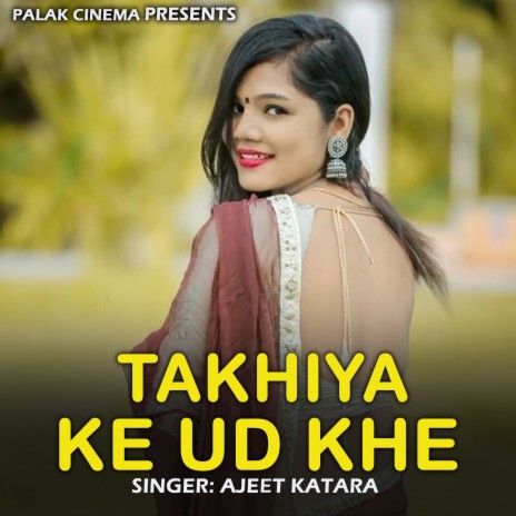 Takhiya Ke Ud Khe | Boomplay Music