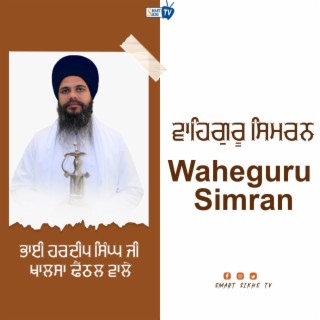 Satnam Sri Waheguru