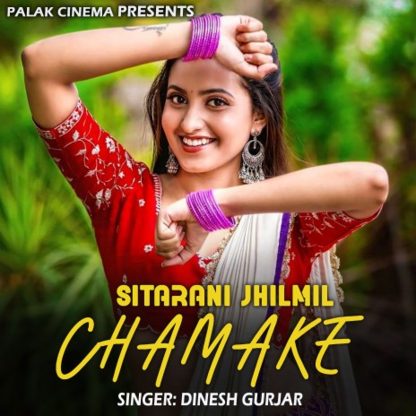 Sitarani Jhilmil Chamake | Boomplay Music