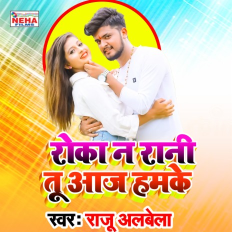 Roka N Rani Tu Aaj Hamke (Bhojpuri Song) | Boomplay Music