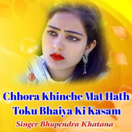 Chhora Khinche Mat Hath Toku Bhaiya Ki Kasam | Boomplay Music