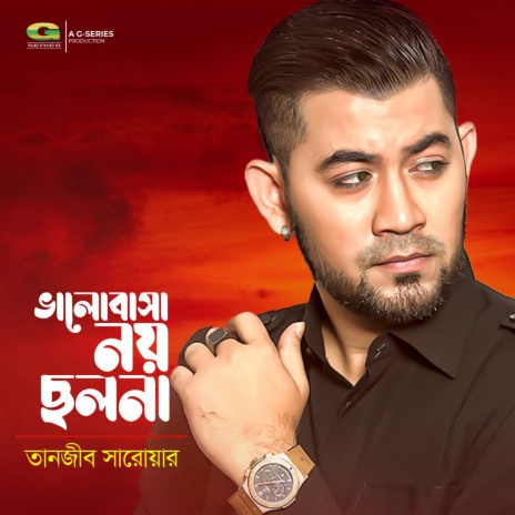 Bhalobasha Noy Cholona | Boomplay Music