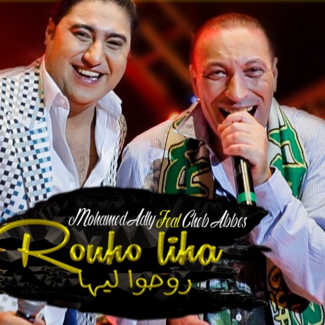 Rouho Liha Feat Cheb Abbes