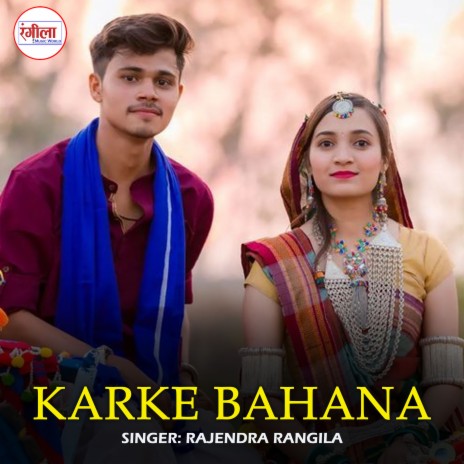 Karke Bahana ft. Bebo Rani | Boomplay Music