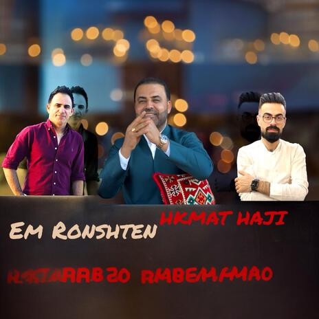 Em Ronshten | Boomplay Music