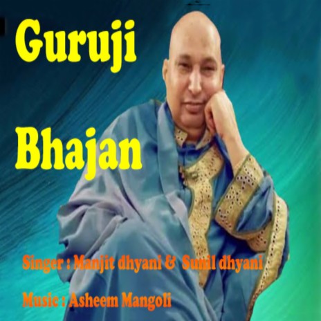 Guruji Bhajan ft. Sunil Dhyani | Boomplay Music