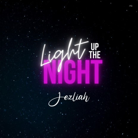 Light Up the Night | Boomplay Music