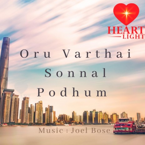 Oru Varthai Sonnal Podhum | Boomplay Music