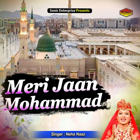 Meri Jaan Mohammad (Islamic) | Boomplay Music