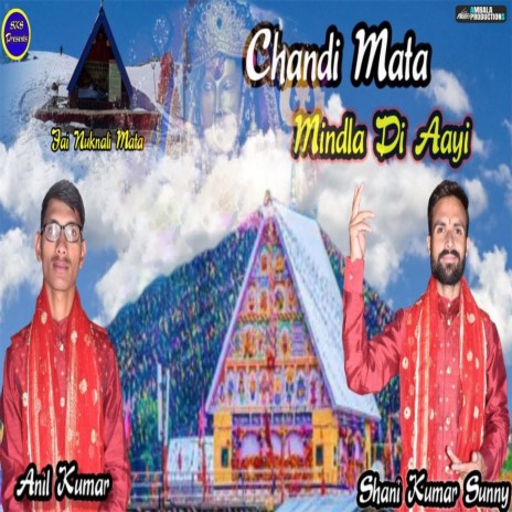 Chandi Mata Mindla Di Aayi | Boomplay Music