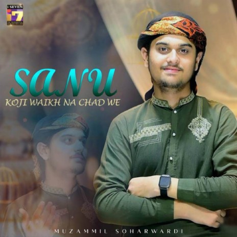 Sanu Koji Waikh Na Chad We | Boomplay Music