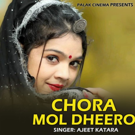 Chora Mol Dheero | Boomplay Music