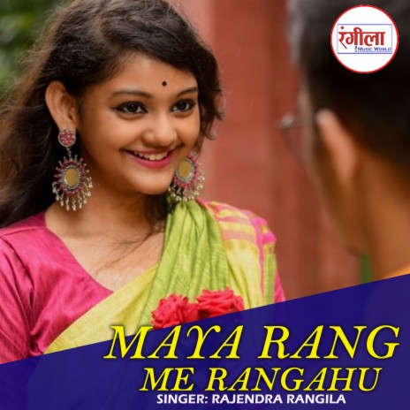 Maya Rang Me Rangahu | Boomplay Music