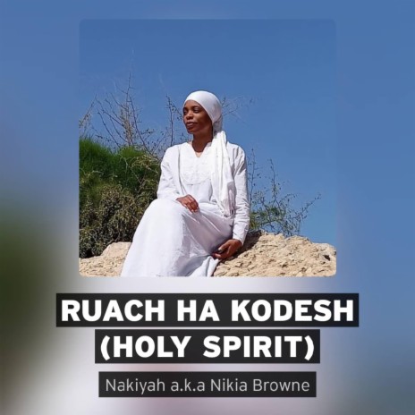 Holy Spirit (Ruach Ha Qadosh) | Boomplay Music