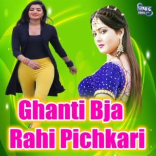 Ghanti Bja Rahi Pichkari