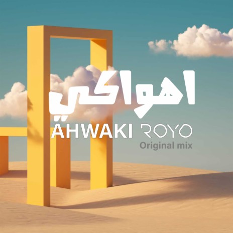 Ahwaki | Boomplay Music