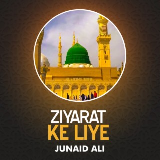 Ziyarat Ke Liye