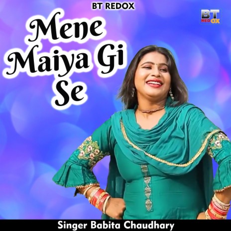 Mene Maiya Gi Se (Hindi)