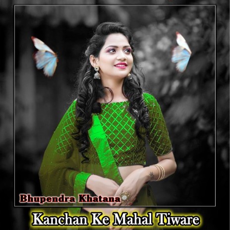 Kanchan Ke Mahal Tiware | Boomplay Music