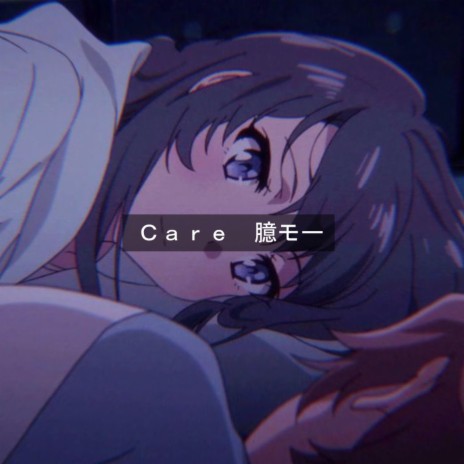 Care | Boomplay Music