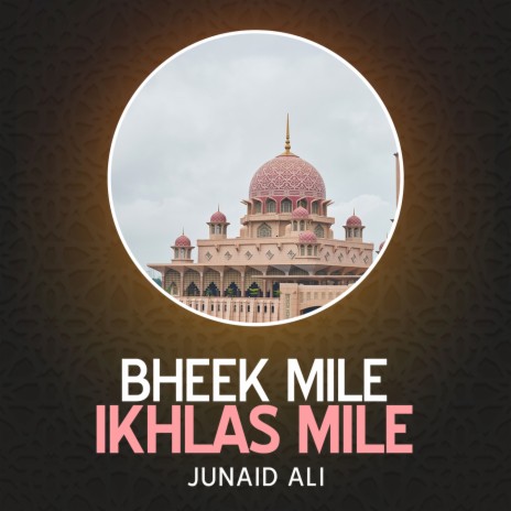 Bheek Mile Ikhlas Mile | Boomplay Music