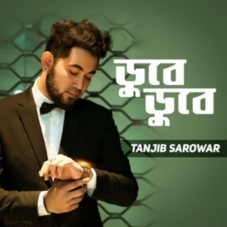 Tanjib Sarowar