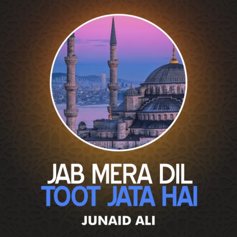 Jab Mera Dil Toot Jata Hai | Boomplay Music