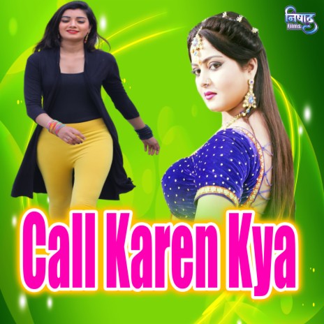 Call Karen Kya | Boomplay Music