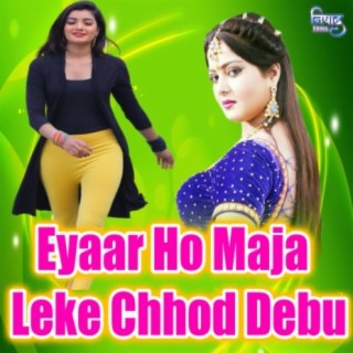 Eyaar Ho Maja Leke Chhod Debu