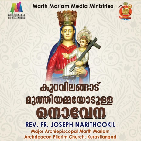 Novena to Kuravilangad Muthiyamma Malayalam | Boomplay Music